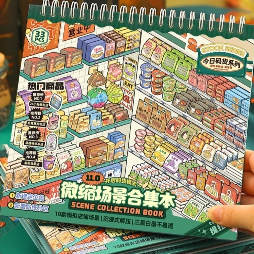 Kids Toys 10 Year Old - Stiker Miniatur Seri Toko 10 Adegan