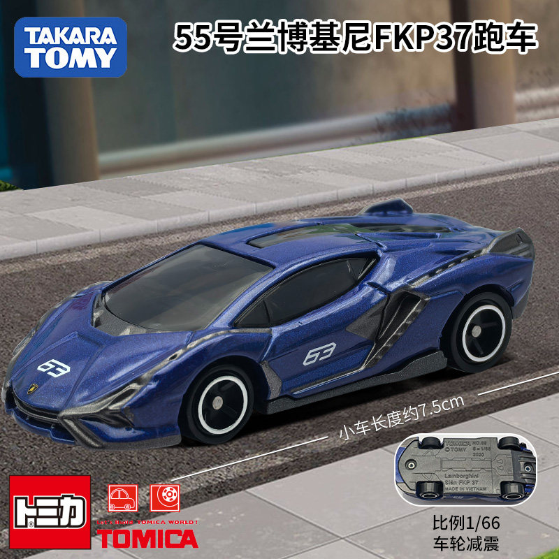 Takara Tomy Tomica Mobil Dieca - Kids Toys Car ulasan dan harga