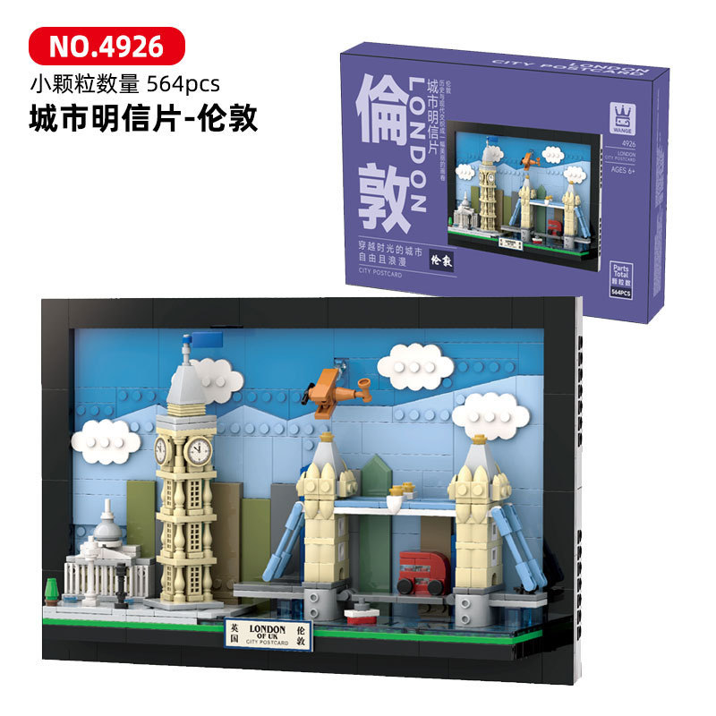 Blok Bangunan Pemandangan Kota - Kids Toys Paris ulasan dan harga